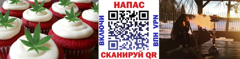 Печенье с ТГК марихуана  Алексин 