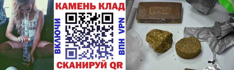 ГАШ гашик  Алексин 