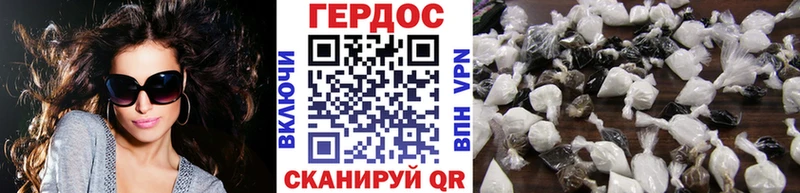 Героин герыч  Алексин 