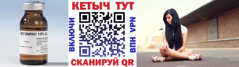 КЕТАМИН VHQ blacksprut маркетплейс Алексин что такое