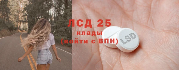 бутират Алексеевка