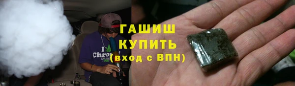 бутират Алексеевка