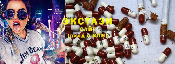 марки nbome Новозыбков