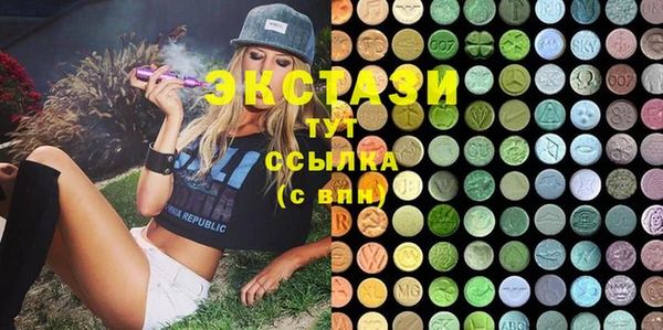 MDMA Новодвинск