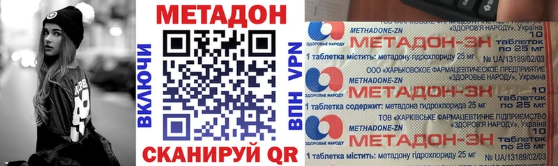 маркетплейс как зайти  кракен   Алексин  купить наркотик  Метадон мёд 