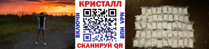 Первитин Methamphetamine  Алексин 