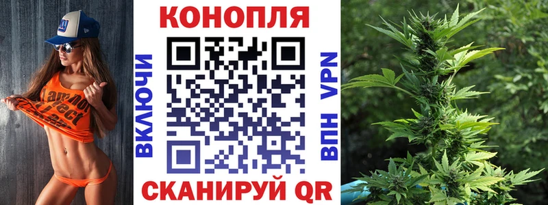 Бошки марихуана гибрид  Алексин 